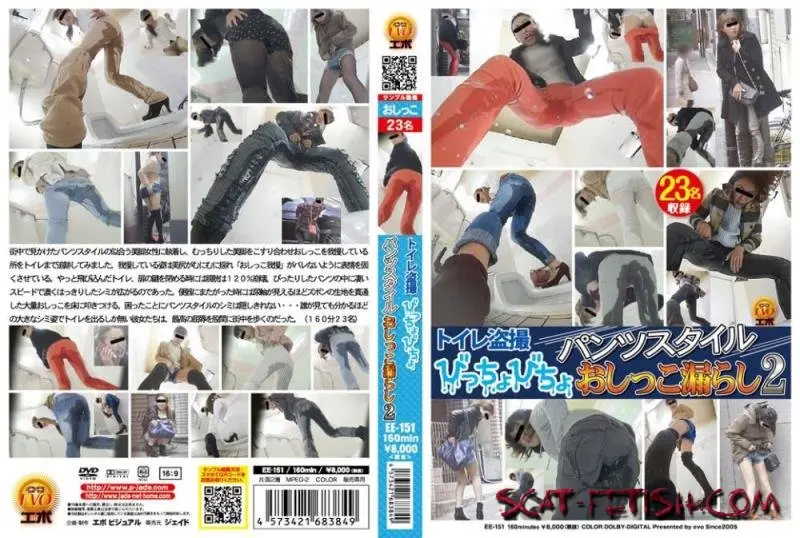 トイレ盗撮 びっちょびちょ パンツスタイルおしっこ漏らし. -  EE-151HD peeing EE-151 (FullHD) ScatVip.com