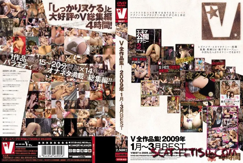 2023 全作品集！Kousaka Yuri, Aozora Non, Tomoda Maki -  Enomoto YayoiImai Momo [VVVD-045] [SD]