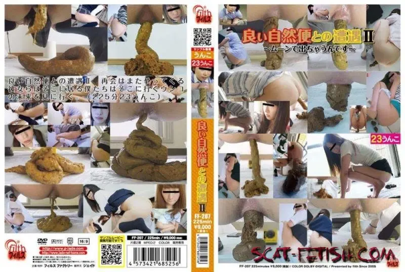 Defecation girls, good excretion session. -  Filth jadeFilth plus FF-207 (FullHD 1080p)