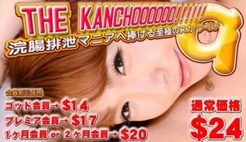 The Fanchoooo!!! FullHD 1080p (JAV /  2024) 5.06 GB