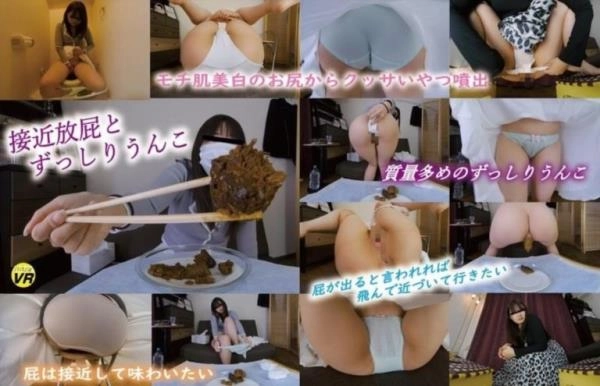 KOMZ-042 Close-up Fart and Heavy Poop UltraHD 2K ( 2026) 3.46 GB – ScatVip poster